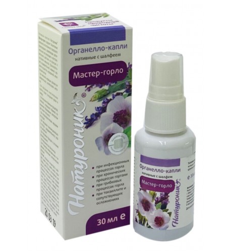 Majster hrdlo - sprej do krku 30 ml